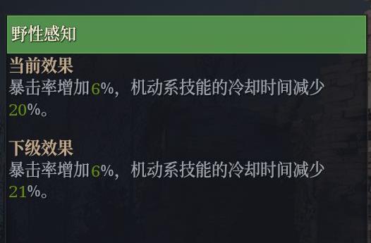 神佑释放狼流派强度分析