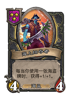 炉石传说9.22更新公告