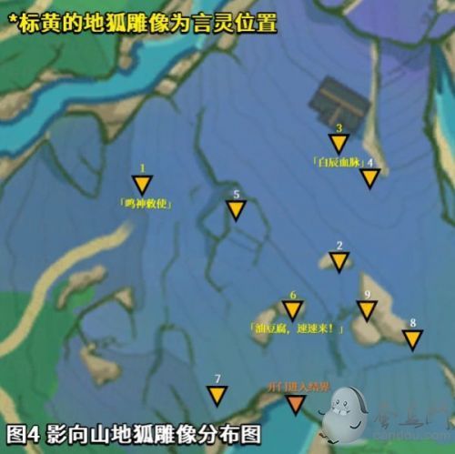 原神稻妻荒废神社镇物位置