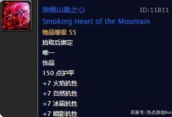 魔兽世界tbc怀旧服高级附魔图纸大全