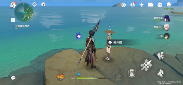 原神2.1版本水中王国第六天任务怎么完成