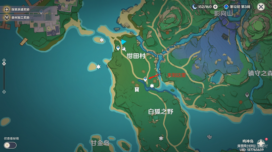 《原神》绀田村东北方的荒废神社钥匙怎么获得
