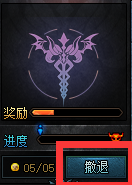 DNF黑鸦之镜单人挑战模式怎么打