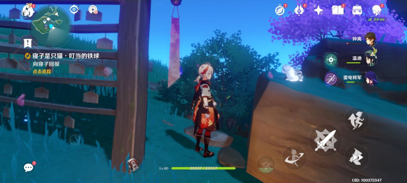 原神云中之猫成就怎么完成