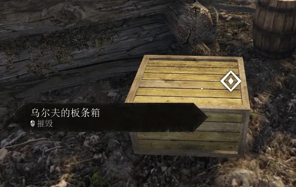 《领地人生》新手任务帮助乌尔夫铁匠