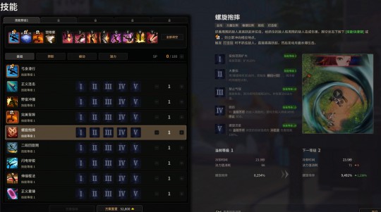 超激斗梦境雪崩暴走刷图加点