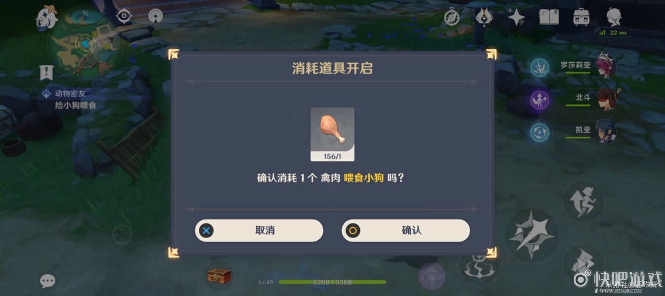 原神2.0稻妻突发任务位置​