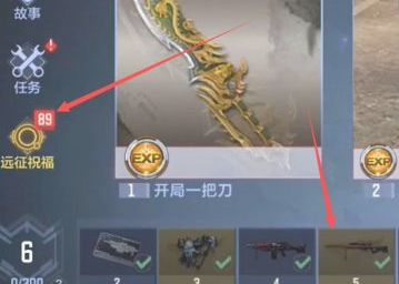 《cfhd》虚空终结者在哪儿买