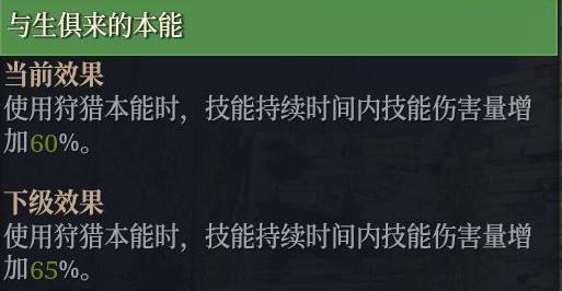 神佑释放狼流派强度分析