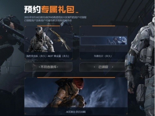 《cfhd》名片有什么用