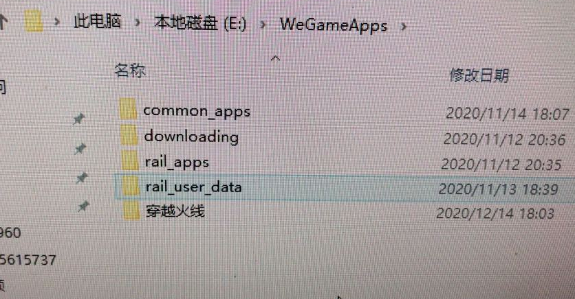 《cfhd》截图在哪看
