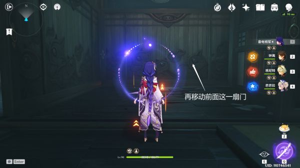 原神2.1版池中宅邸秘境怎么玩