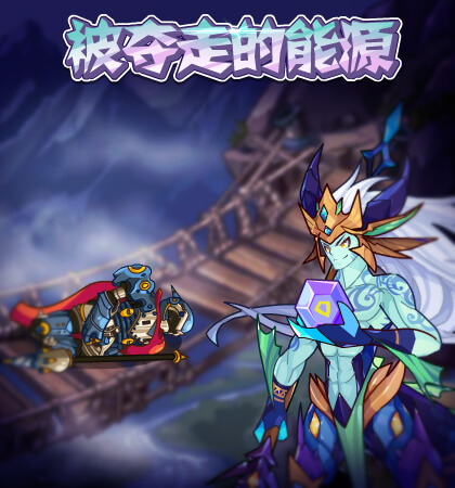 洛克王国9月24日更新内容公告