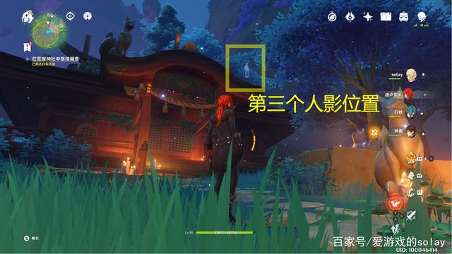 原神恒常机关阵列空气墙怎么消除