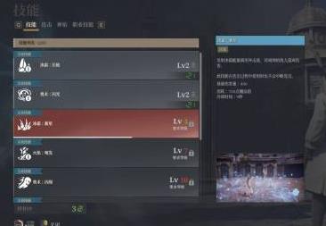 神佑释放学习新技能方法