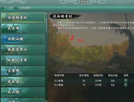 剑网3怀旧服满级提升攻略