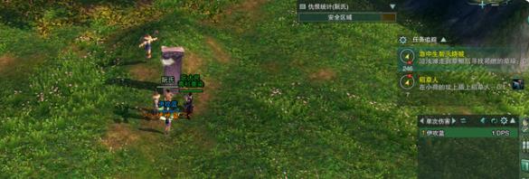 剑网3怀旧服隐藏成就稻草人攻略