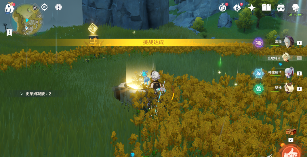原神珍肴霞踪第一天怎么玩