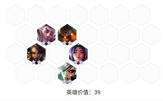 云顶之弈11.15瑞文豹女拼多多阵容