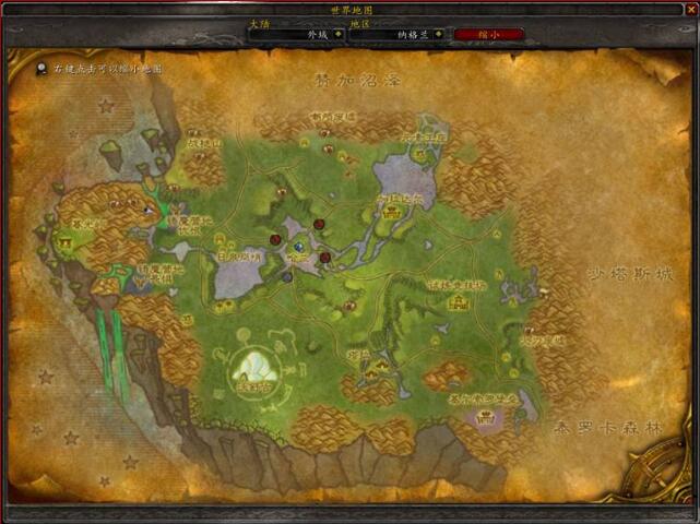魔兽世界德鲁伊怎么变大鸟