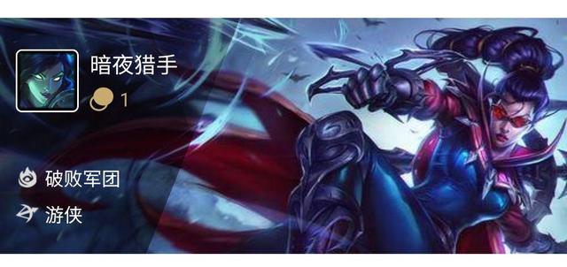 云顶之弈11.16破败vn怎么玩