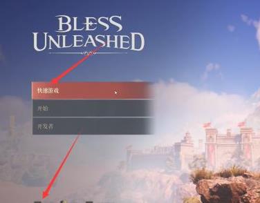 神佑释放切换区服方法