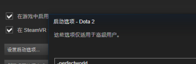 DOTA2怎么改成国服