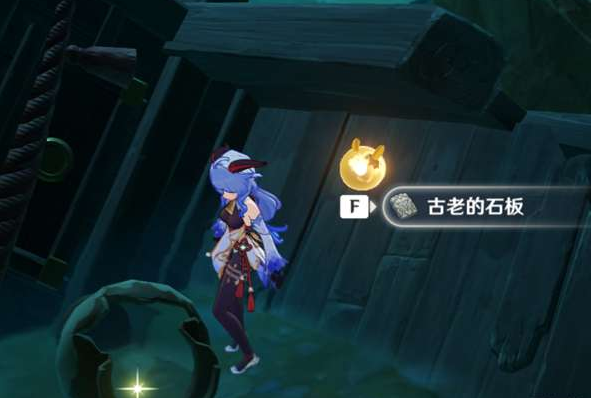 原神刃连岛解密任务攻略