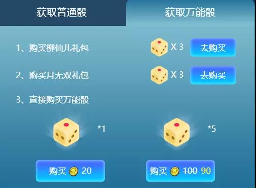 迷你世界漫步月乐园活动介绍