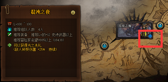 DNF流放者山脉单人挑战模式怎么打