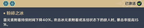 原神珊瑚宫心海怎么培养