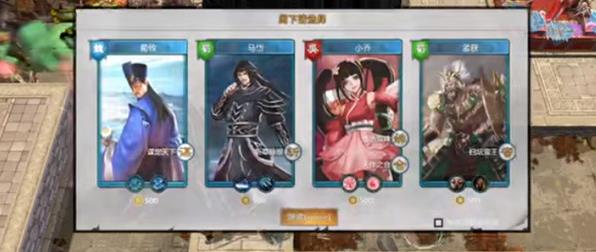 dota2三国演武场阵容搭配方法