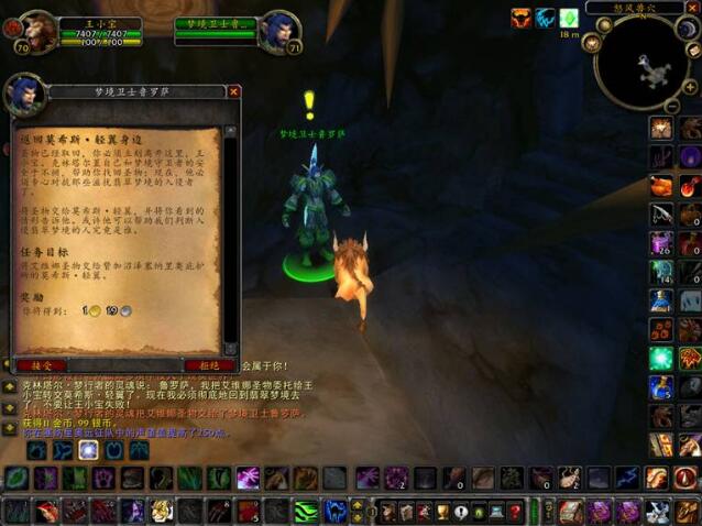 魔兽世界德鲁伊怎么变大鸟