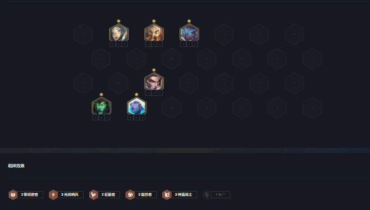 云顶之弈S5.5新版骑士天使怎么玩