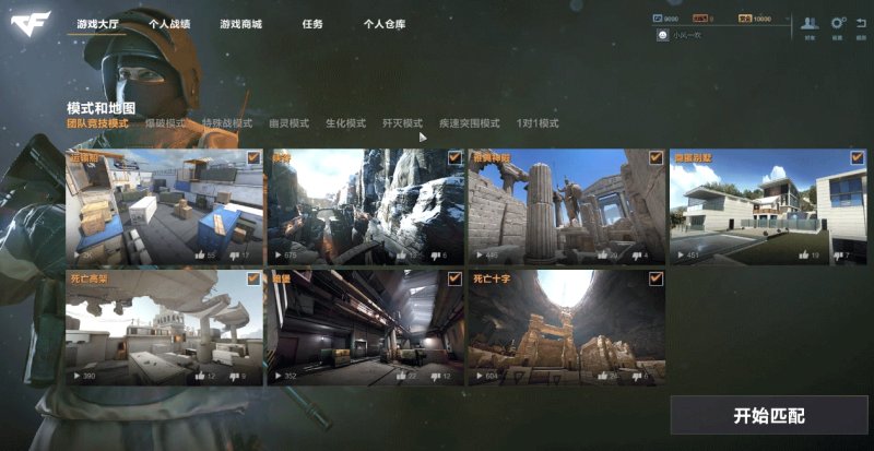 《cfhd》怎么玩得好