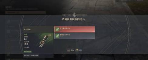 神佑释放分解装备位置