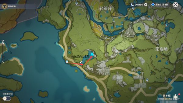 原神水晶矿采集点位有哪些