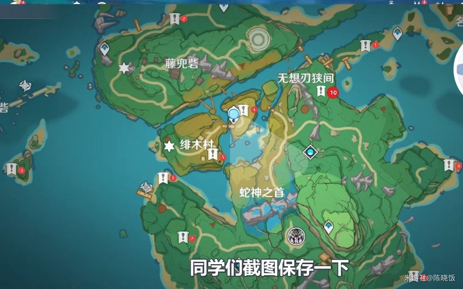 《原神》稻妻武士怪哪里多