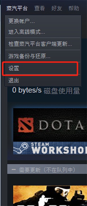 DATA2游戏中出现蓝字怎么办