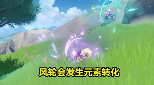 原神2.0早柚定位分析