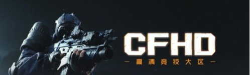 《cfhd》名片有什么用