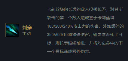 云顶之弈11.18版本爆杀征服者怎么玩