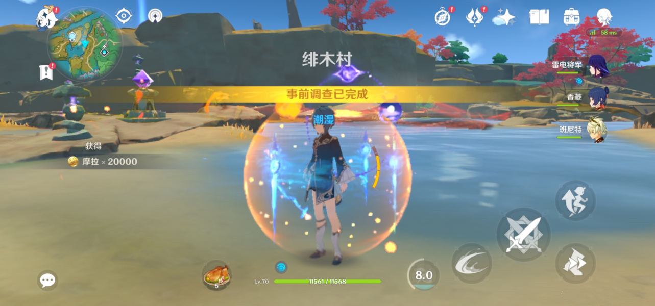 原神漂浮秘灵事前调查第六天怎么做