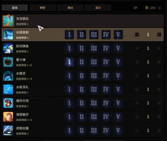 超激斗梦境蓝鹰刷图加点