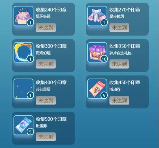 迷你世界漫步月乐园活动介绍