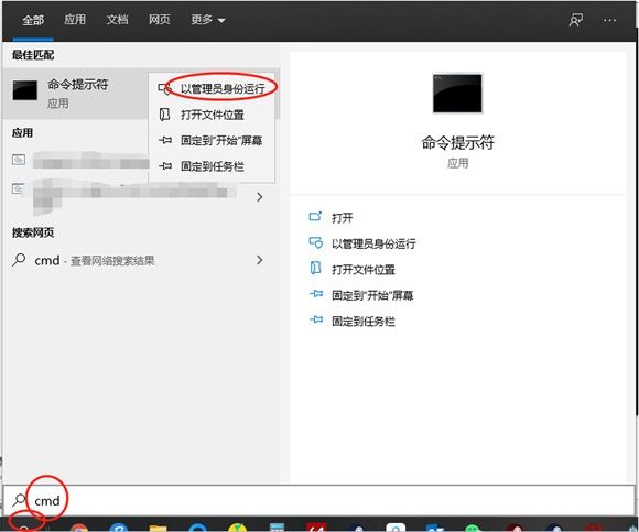 DATA2游戏中出现蓝字怎么办