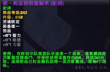 魔兽世界9.1牧师专精选什么