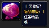 魔兽世界tbc格鲁尔副本在哪