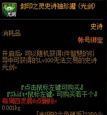 DNF冥灵之塔100层怎么打