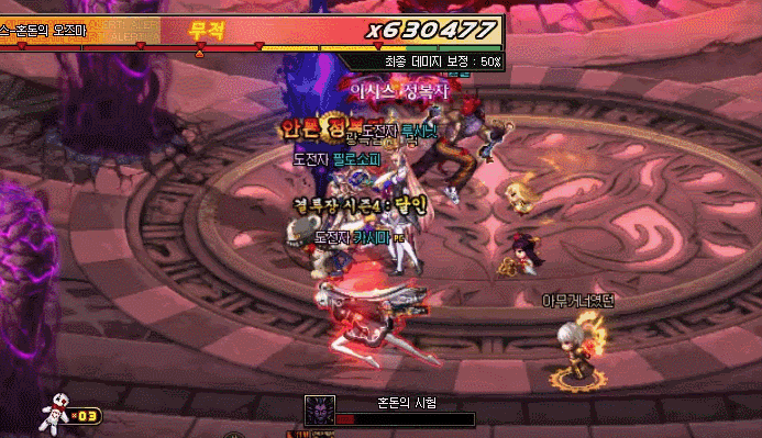 DNF混沌之神奥兹玛怎么打